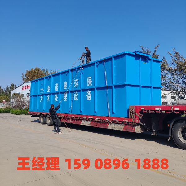 长沙一体化污水处理设备