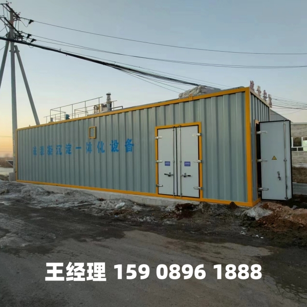 长沙磁混凝一体化设备